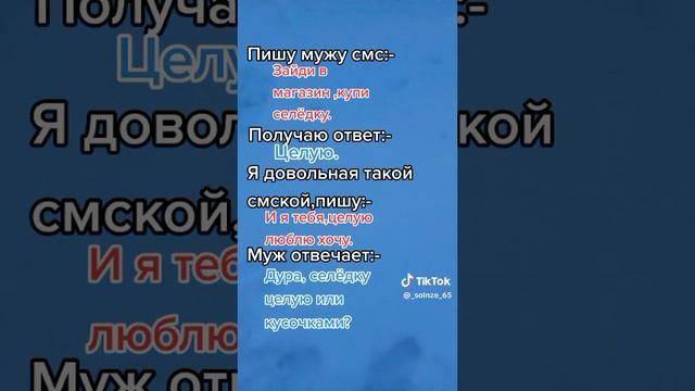 ПРО ЛЮБОВЬ