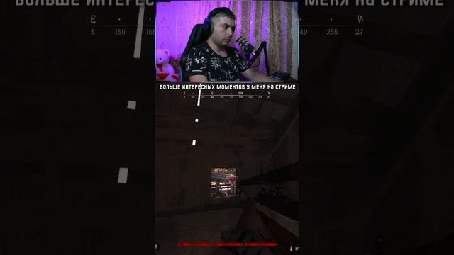 Сочные ваншоты в Hunt Showdown #shorts #huntshowdown #hanigun