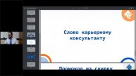 День открытых дверей по профессии «JavaScript-разработчик»