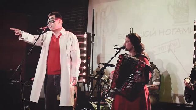 Франкенштейн (live)