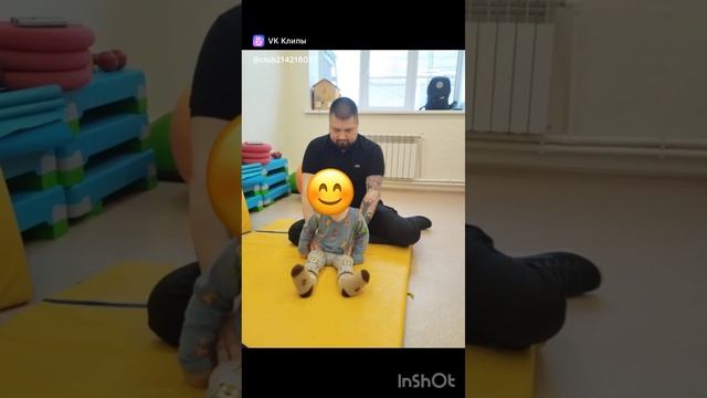 Войта-терапия + бобат-терапия