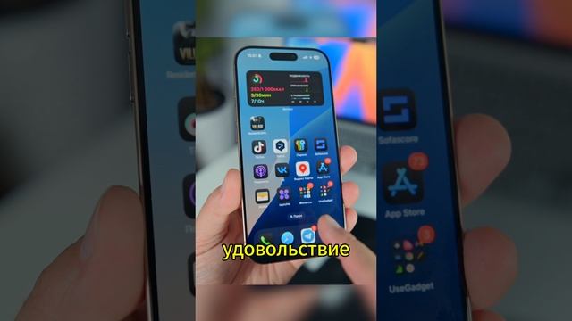 iPhone 16 Pro ЛУЧШИЙ ЭКРАН #shorts