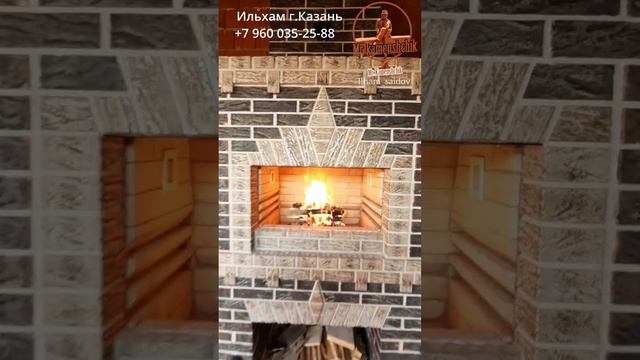 Печник из Казани Ильхам