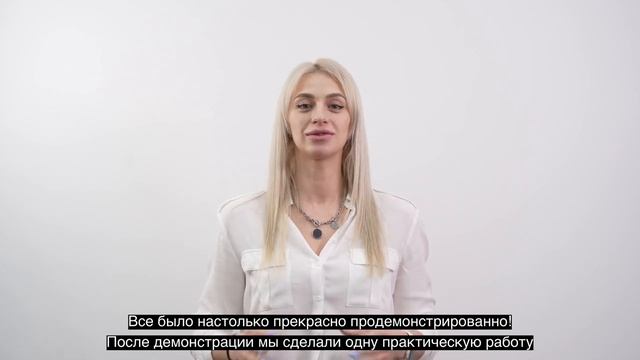 Аня. Отзыв с курса борода 2 0