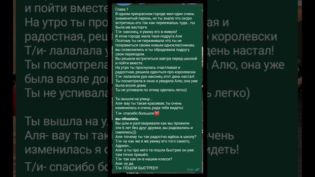 РОКСТАР ЧТТАЮТ ФАНФИКИ ЛБИСК? (Леди Баг и Супер Кот) 🐞🐈⬛