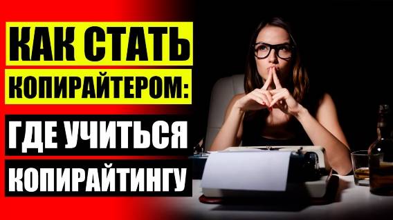 ✏ Принципы работы с текстом 🖨