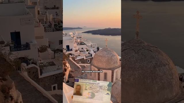 Как получить шенген в короткие сроки