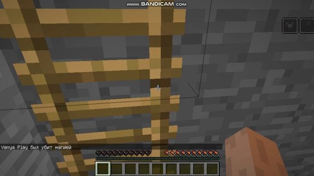 Цунами из Призраков в Minecraft