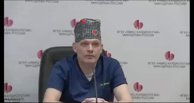 ОСН и кардиогенный шок
