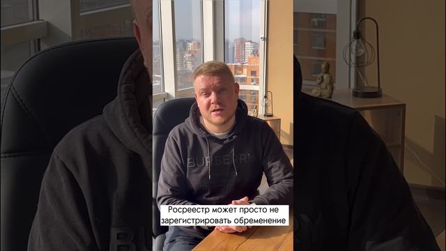 Почему банк не дает деньги в день подписания кредитной документации под залог недвижимости