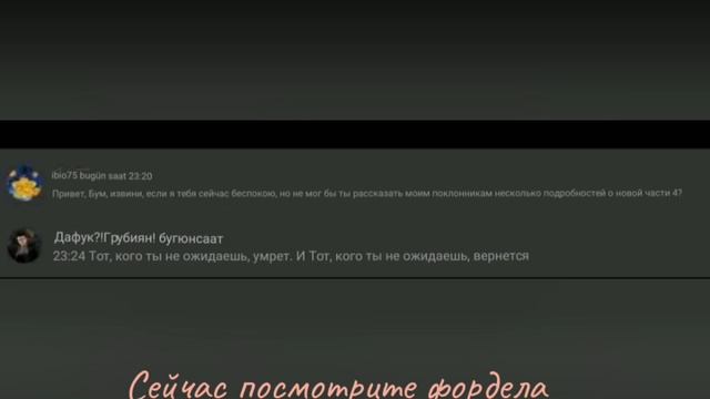в следующем видео посмотрите я ничего не успеваю просто
