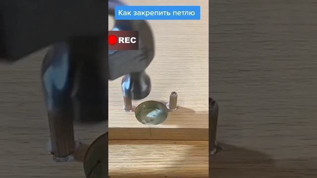 Как закрепить петлю