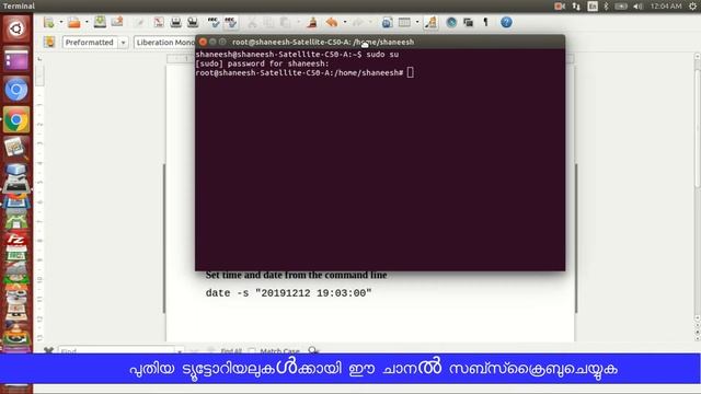 Ubuntu Linux Malayalam  Tutorials 11   How to change date and time using command