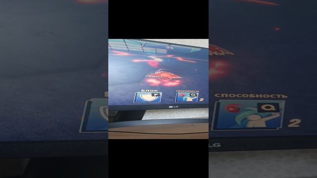 играю в Блейд бол