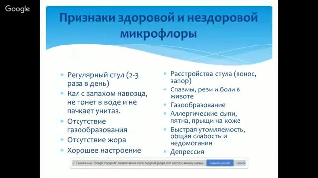 Почему самочувствие людей разное на сыроедении