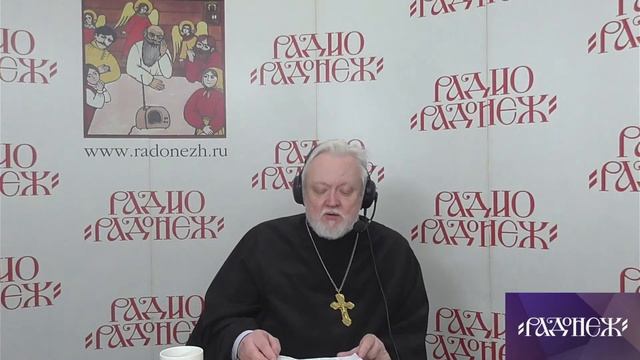 Прямой эфир радио Радонеж