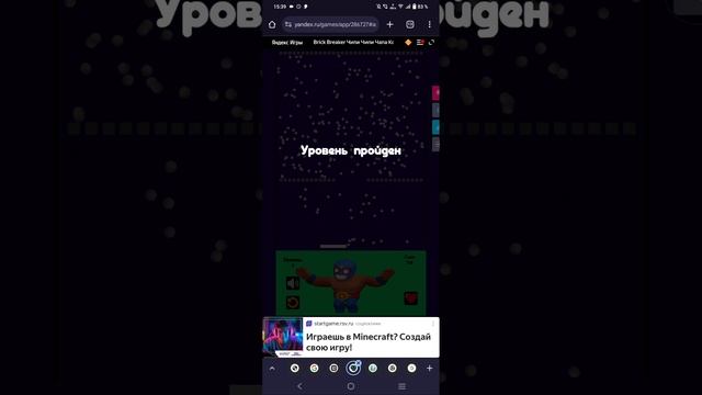 Прохождение игры с мемными котами