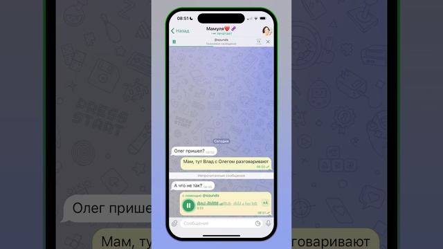 Ах ты мелкий... #sounds #telegram #datingapp #notmeme