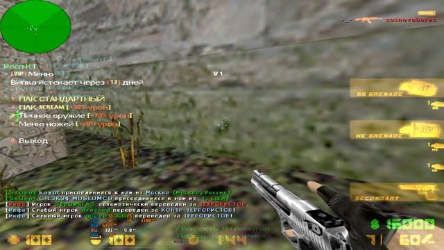 Half Life 2024.10.11 - 19.36.32.06.DVR