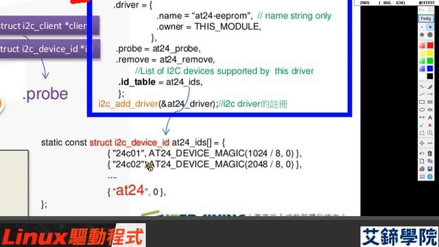 [Linux Driver] I2C Framework #2