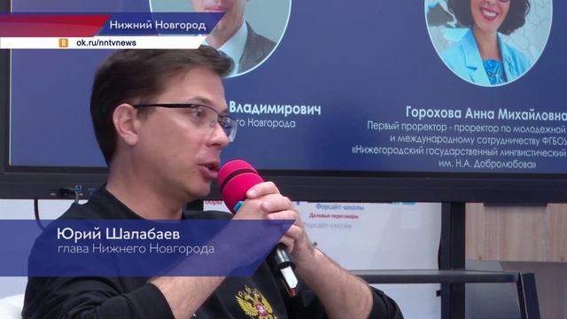 Юрий Шалабаев встретился со студентами НГЛУ в рамках проекта «В контакте с молодёжью»