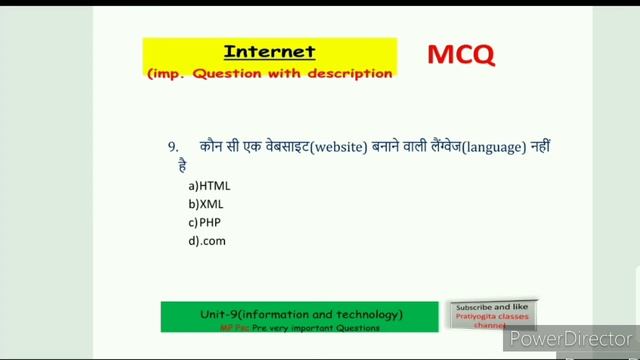 information and technology #unit -9#MCQ# internet#iMP psc pre#suchna and sanchar prodoyogiki