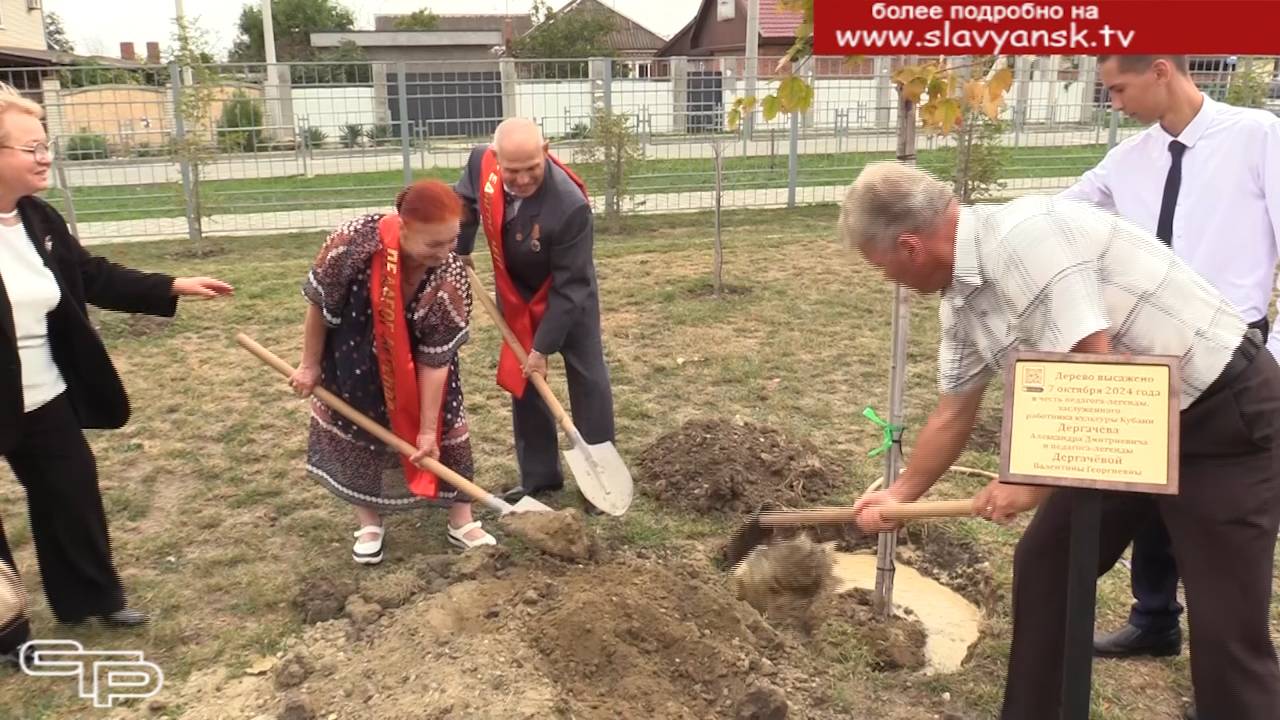 В память о каждом