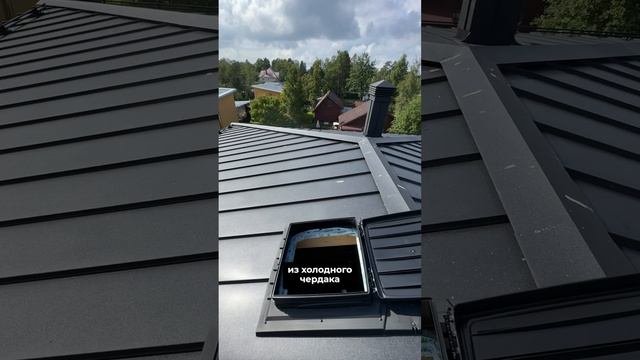 Кровли - наша отдельная гордость 🔥