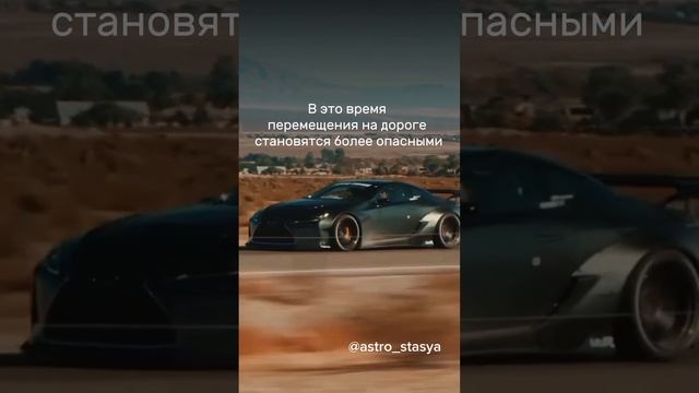 С 13 октября по 2 ноября Меркурий в Скорпионе. Узнай подробнее ➡️ https://t.me/astro_stasy/6113