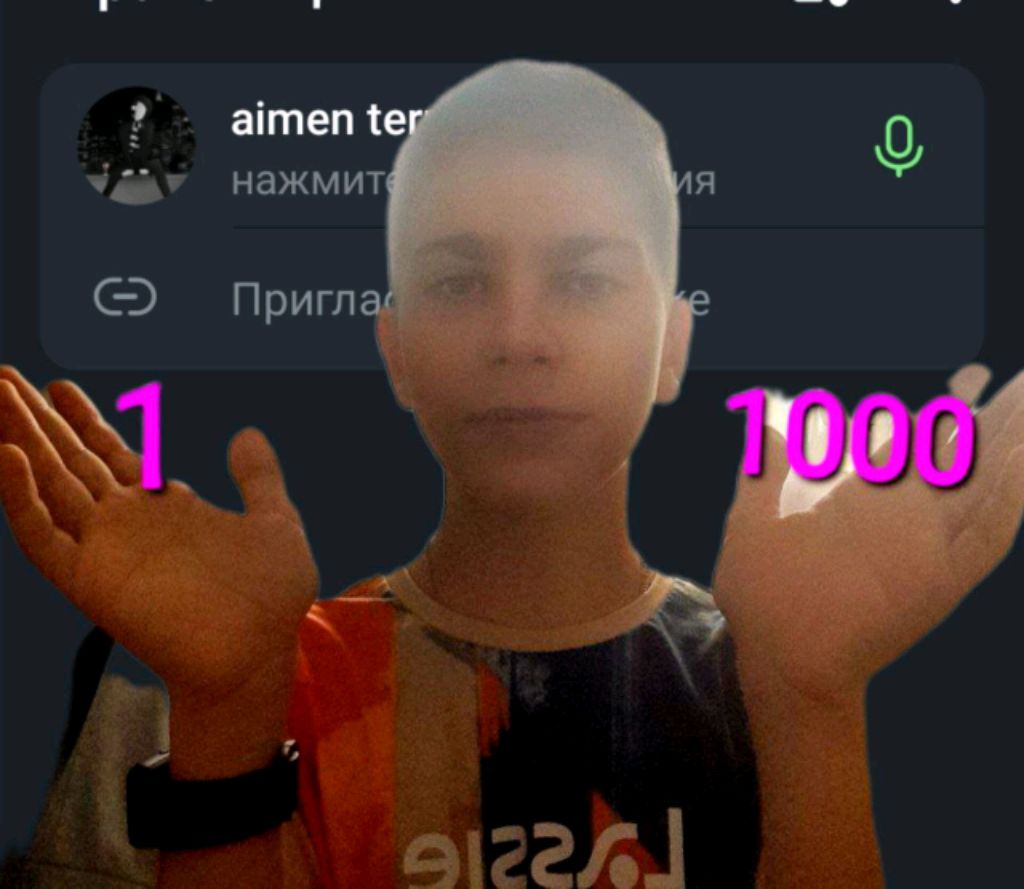 Считаю от 1 до 1000 часть 2