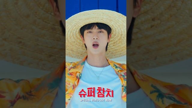 Jin Super tuna