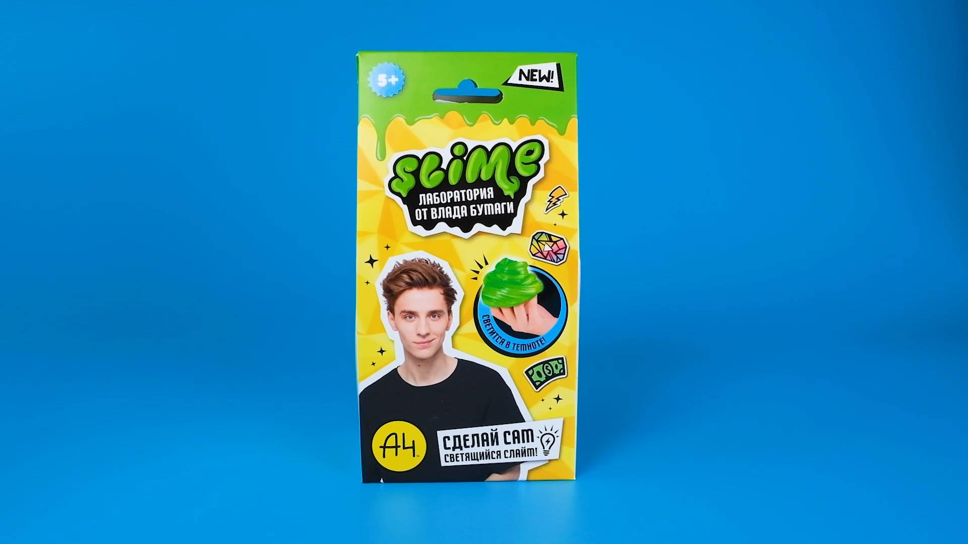 Slime лаборатория Влад А4 Slime светится в темноте