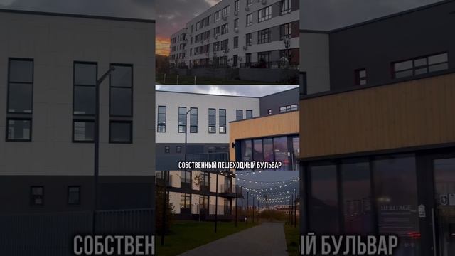 Уютный и современный район в Тюмени