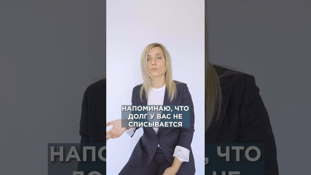 КАК НЕ ПЛАТИТЬ 6 мес по ИПОТЕКЕ?