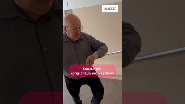 Увольнение с работы  юмор