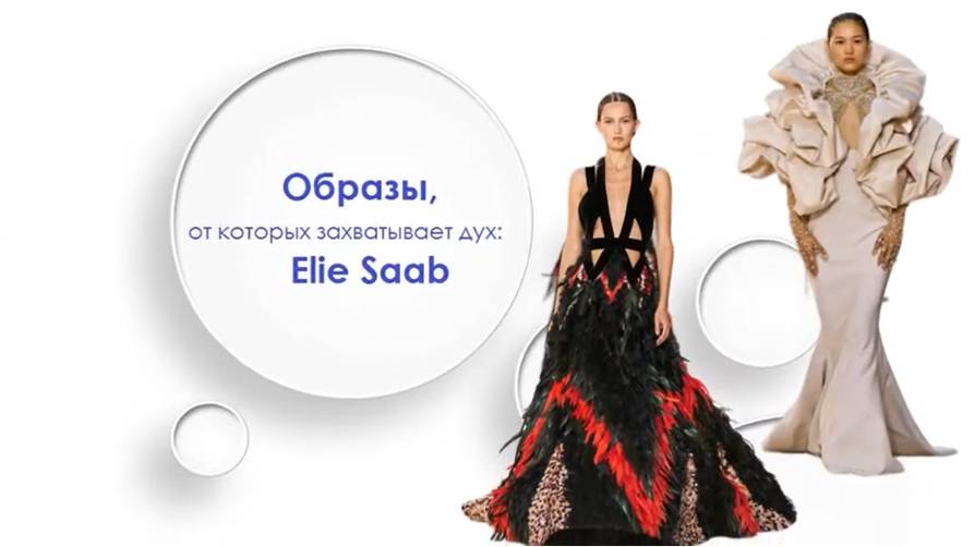 ОбразыОбразы, от которых захватывает дух: Elie Saab, от которых захватывает дух_ Elie Saab