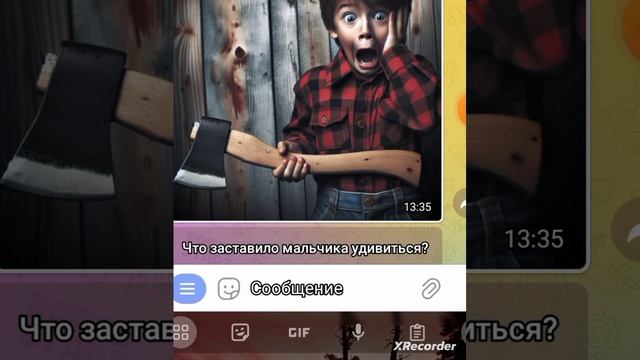 ляля