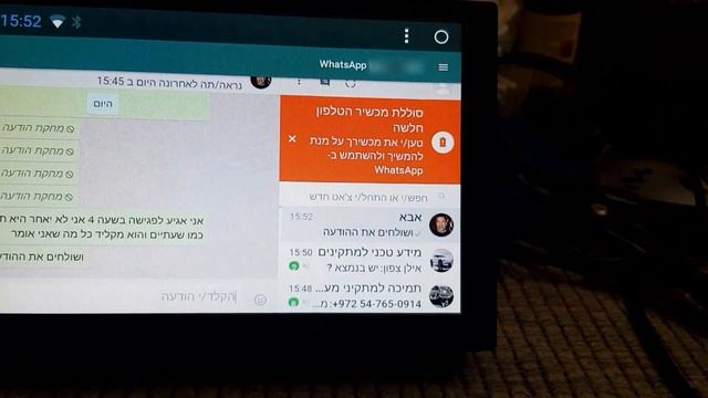 Pulse audio himax android 7.1 פולס אודיו הימקס אנדרואיד לרכב