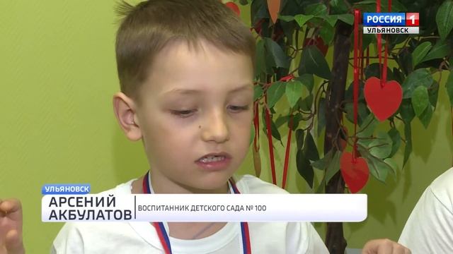 «Венок дружбы»