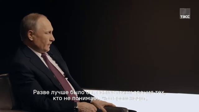 Путин о задачах нового правительства