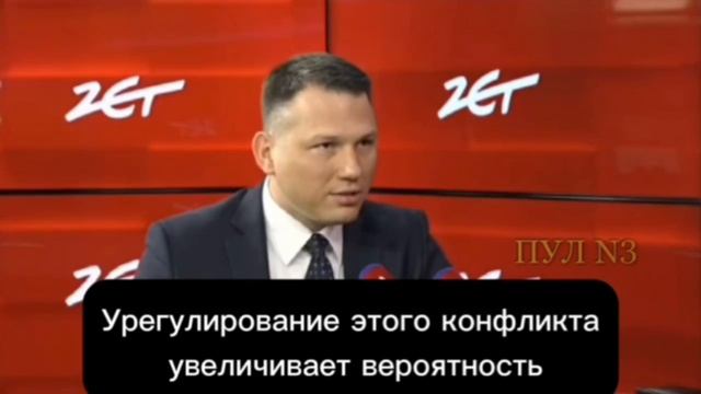 Кандидат в президенты Польши предложил Украине смириться с потерей территорий