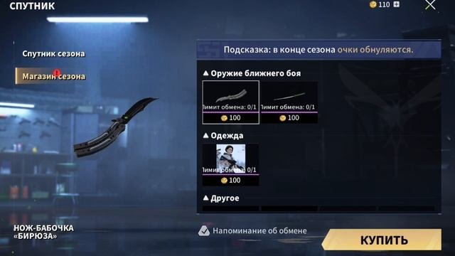 доп. видео к продаже