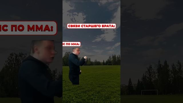 А У ВАС ЕСТЬ СТАРШИЙ БРАТ 🤔