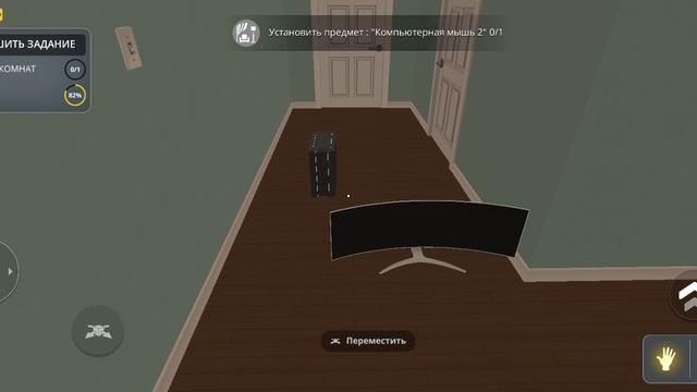 Я обустраиваю свой дом