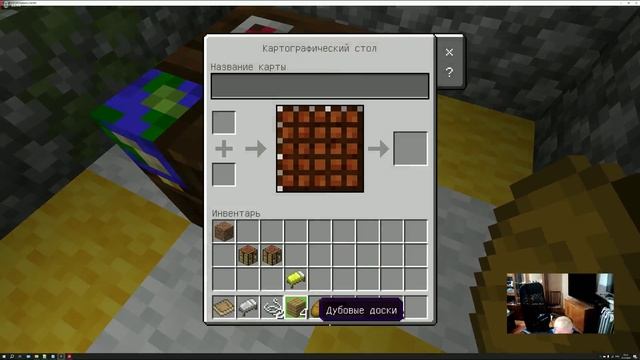 Minecraft забежали в деревню