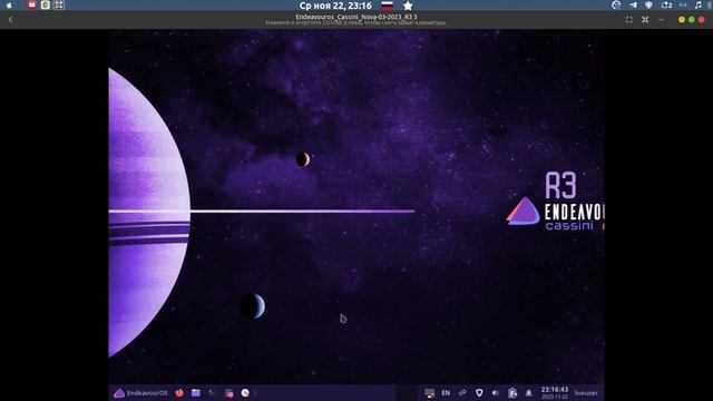 Linux Endeavouros не завелся