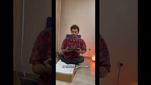 Распаковка ноутбука НАКАНЕЦ-ТО