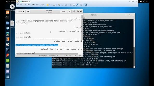 أهم ما تقوم به بعد تنصيب kali lunix وجميع الأدواة التي يجب ان تنصبها