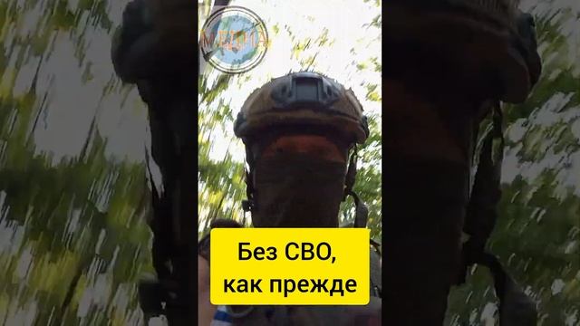 Без СВО, как прежде | Европа | Жертвы. #сво #европа #война #россияукраина #новоевидео #рекомендации