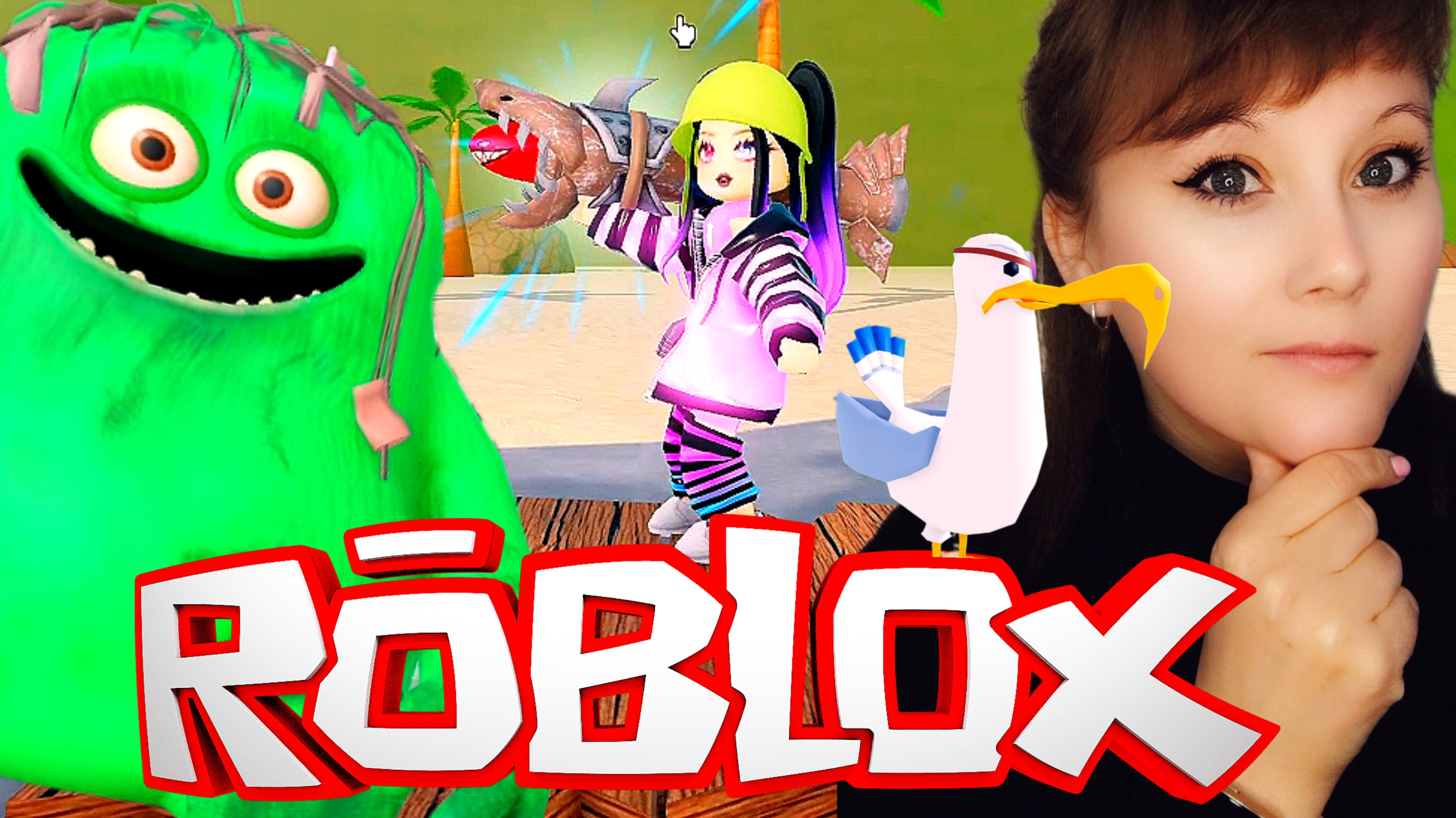 Сбегаем от мусорного монстра. Роблокс. Roblox. Trench monster OBBY